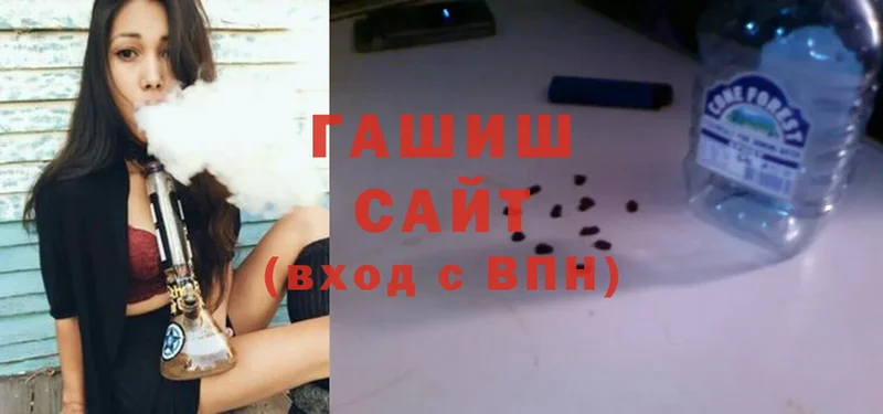 это формула  Пудож  Гашиш гашик 